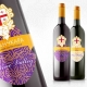 «Galagan» разработал дизайн этикетки для вина сети «Фуршет»
